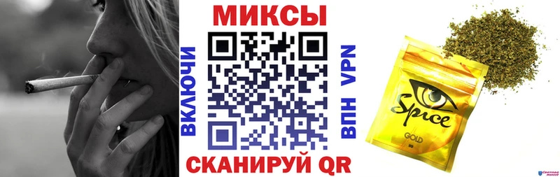 БУТИРАТ жидкий экстази  Бикин 