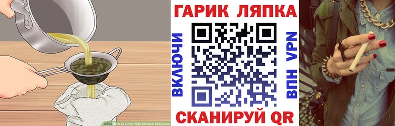 KRAKEN ТОР Бикин Cannafood конопля