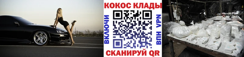 купить  сайты  Бикин  kraken рабочий сайт  COCAIN 98% 