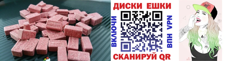 цены наркотик  Бикин  ЭКСТАЗИ mix 