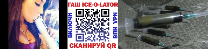 где найти Бикин ГАШИШ убойный