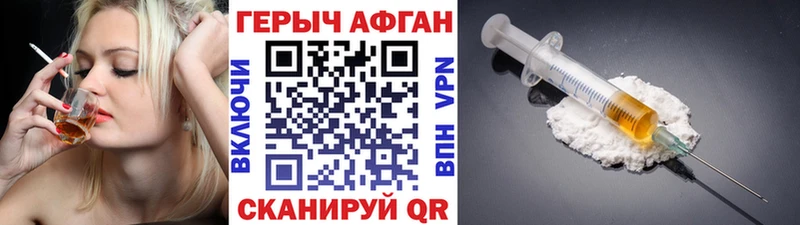 omg онион  Бикин  ГЕРОИН белый 