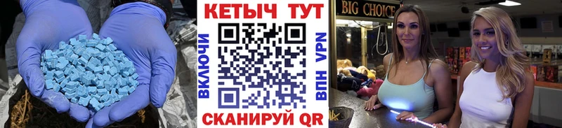 hydra как войти  это телеграм  Бикин  КЕТАМИН VHQ  где найти наркотики 