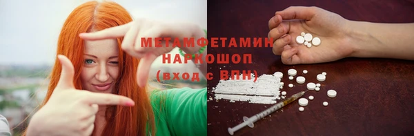 меф Алексин