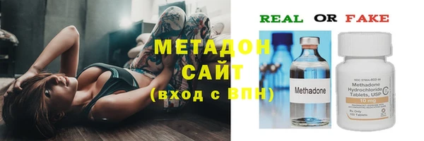 метамфетамин Алексеевка