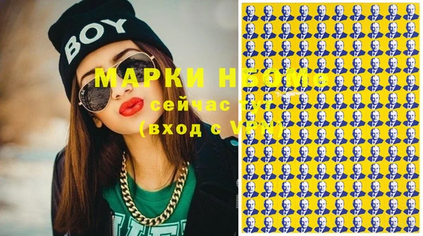 MDMA Premium VHQ Алзамай