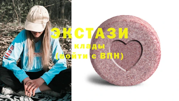 MDMA Premium VHQ Алзамай