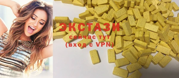 метамфетамин Алексеевка