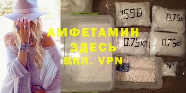 MDMA Premium VHQ Алзамай