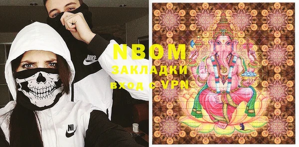 MDMA Premium VHQ Алзамай