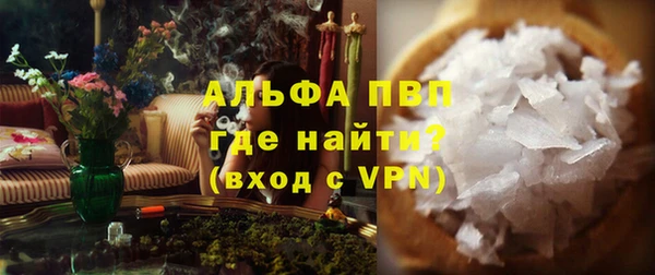 меф Алексин