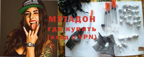 альфа пвп Михайловск