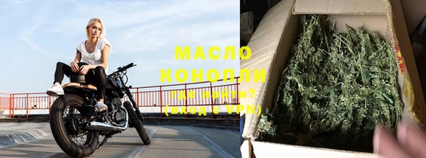 mdma Рославль