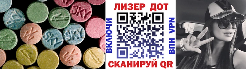 цена наркотик  Бикин  LSD-25 экстази кислота 