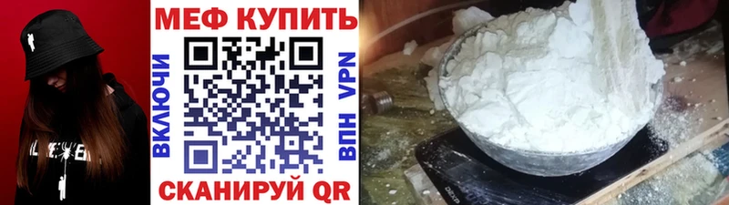 Мефедрон 4 MMC Бикин