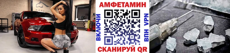 Метамфетамин Декстрометамфетамин 99.9%  где продают   Бикин 