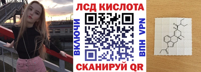 Марки 25I-NBOMe 1,8мг  Бикин 