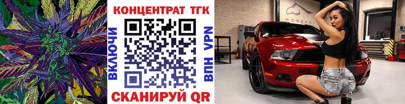 ТГК вейп с тгк  гидра рабочий сайт  Бикин  где продают  